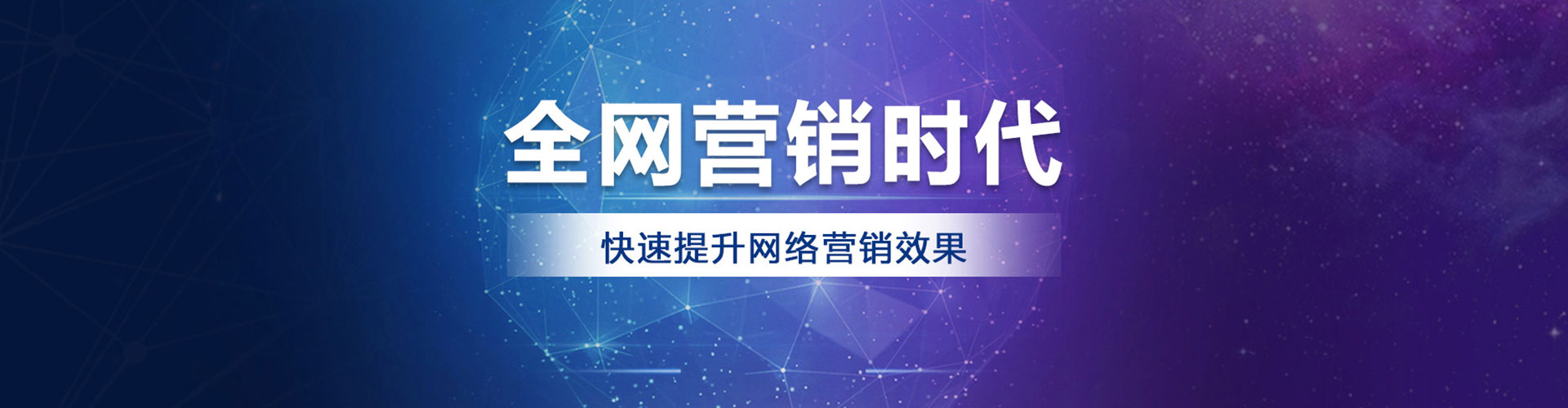 黄骅百度开户高返点